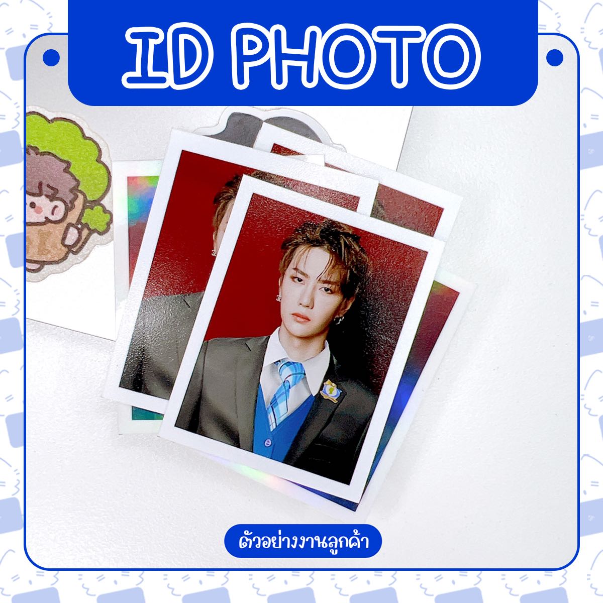 ID PHOTO