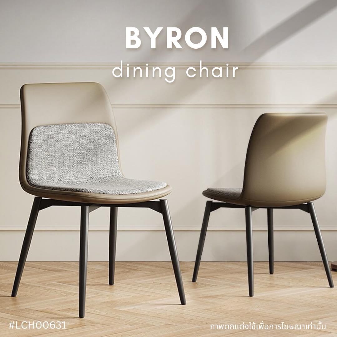 BYRON dining chair