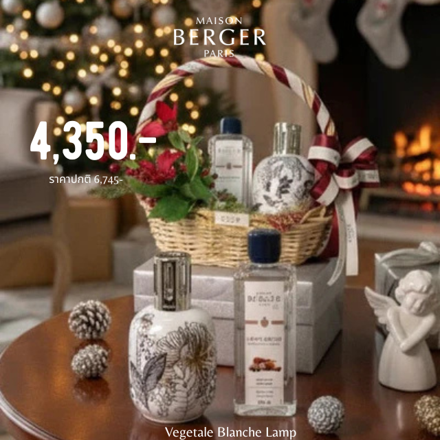 Vegetale Blanche Lamp+500ml กลิ่นที่กำหนด (GIFT SET)
