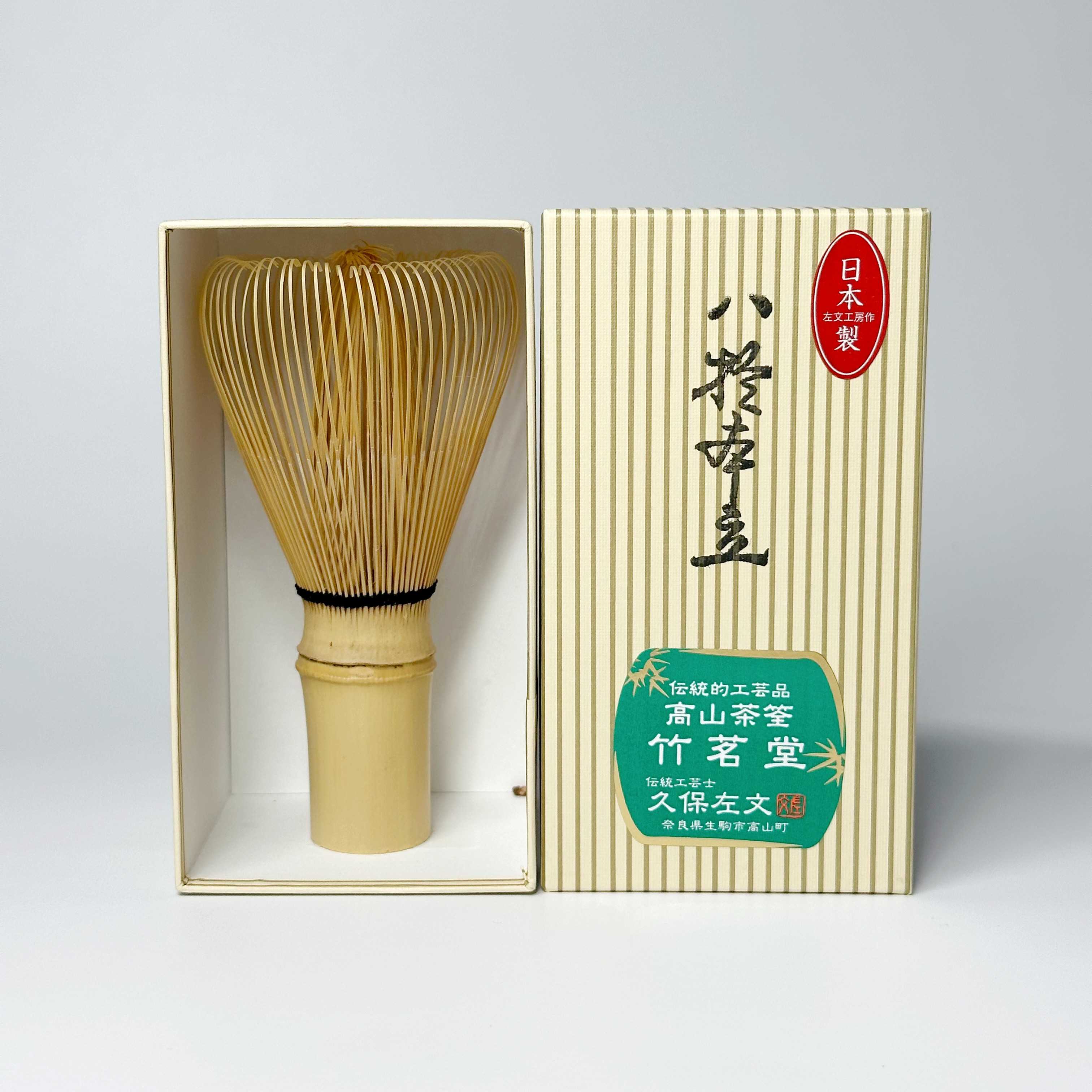แปรงมัทฉะไม้ไผ่ 80 ซี่ Takayama Chasen | Kubo Sabun Matcha Whisk