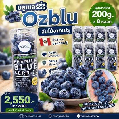 blueberry
