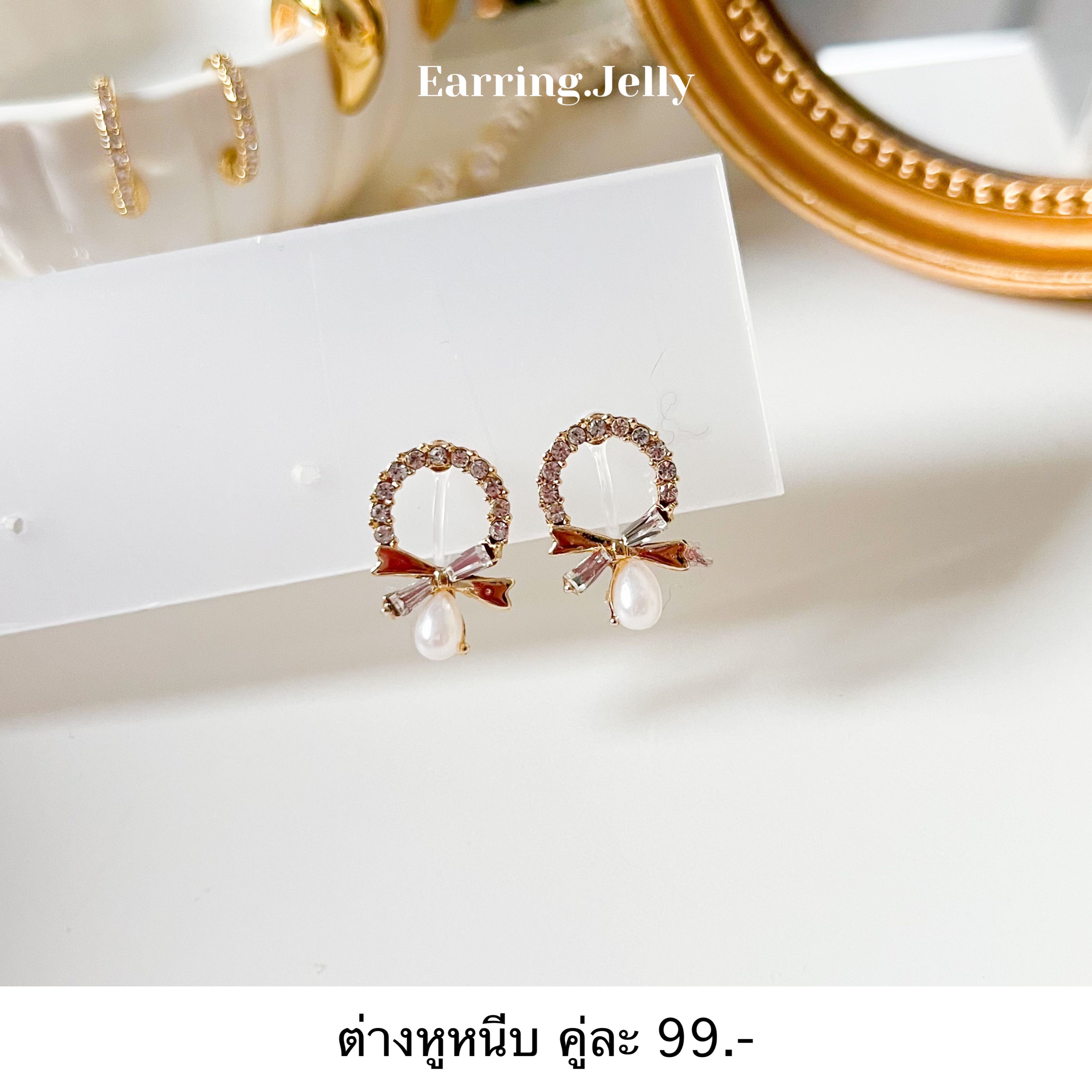RS3009 วงกลมเพชรโบว์มุก แป้นใส
