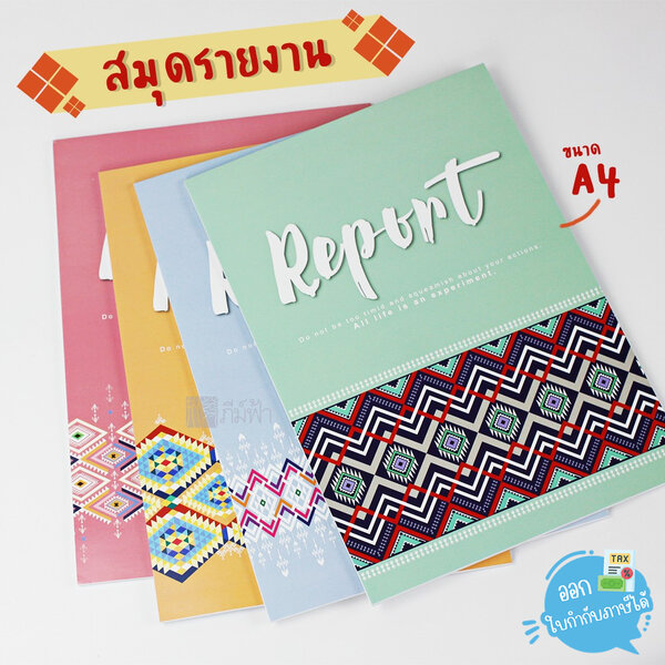 mayflower สมุดรายงาน A4 40แผ่น รุ่น RA404 - RA405