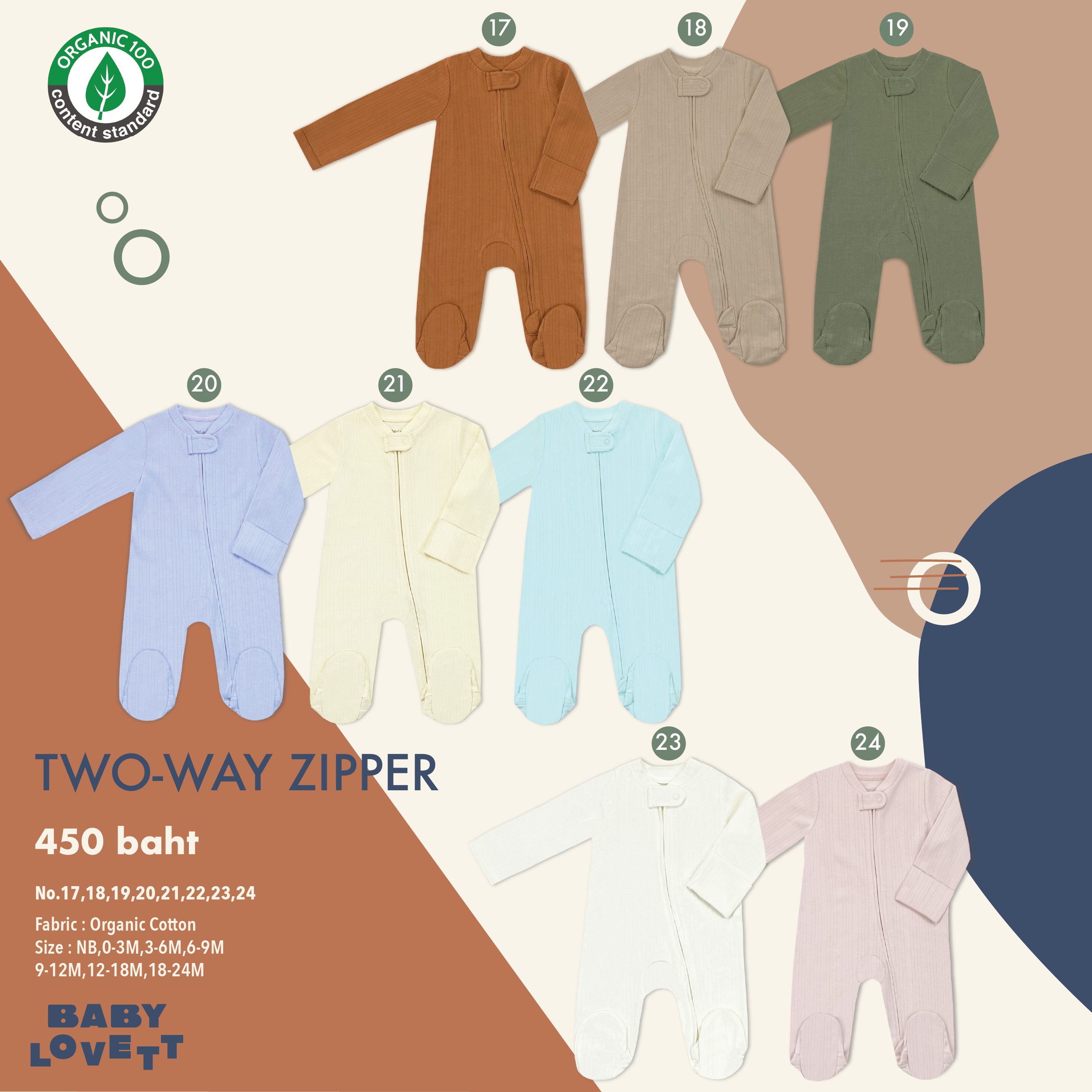 [Babylovett] Organic (BBB) - Two-Way Zipper ชุดนอนคลุมเท้า