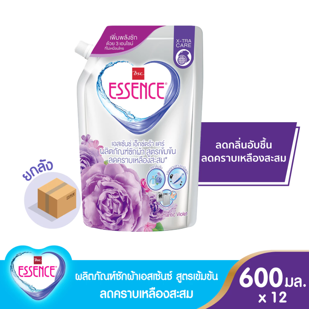 Essence ผลิตภัณฑ์ซักผ้าเอสเซ้นซ์สูตรเข้มข้น ลดคราบเหลืองสะสม กลิ่น Romantic Violet (HDCCP600X12P)