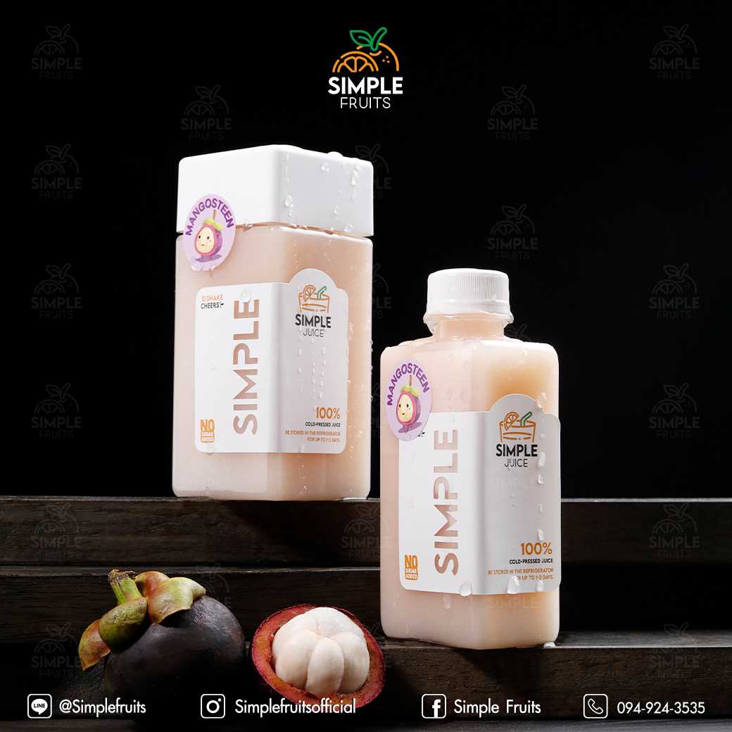 น้ำมังคุด สกัดเย็น 100% Cold-Pressed Mangosteen Juice