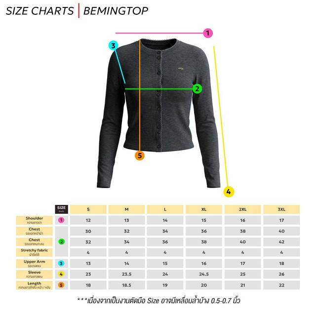 Bemingtop1194(S-3XL)-Yves Top - เสื้อแขนยาวดีไซน์เรียบ มีลูกเล่นกระดุม ...