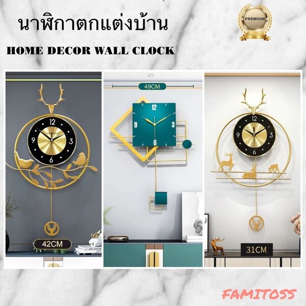 CT024C005 INTERY นาฬิกาตกแต่งห้อง นาฬิกาติดผนัง นาฬิกาตกแต่ง HOME DECOR WALL CLOCK นาฬิกาสวยหรู น...