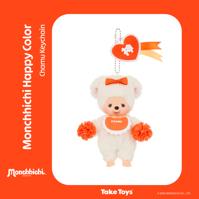 MONCHHICHI HAPPY COLOR CHAM KEYCHAIN