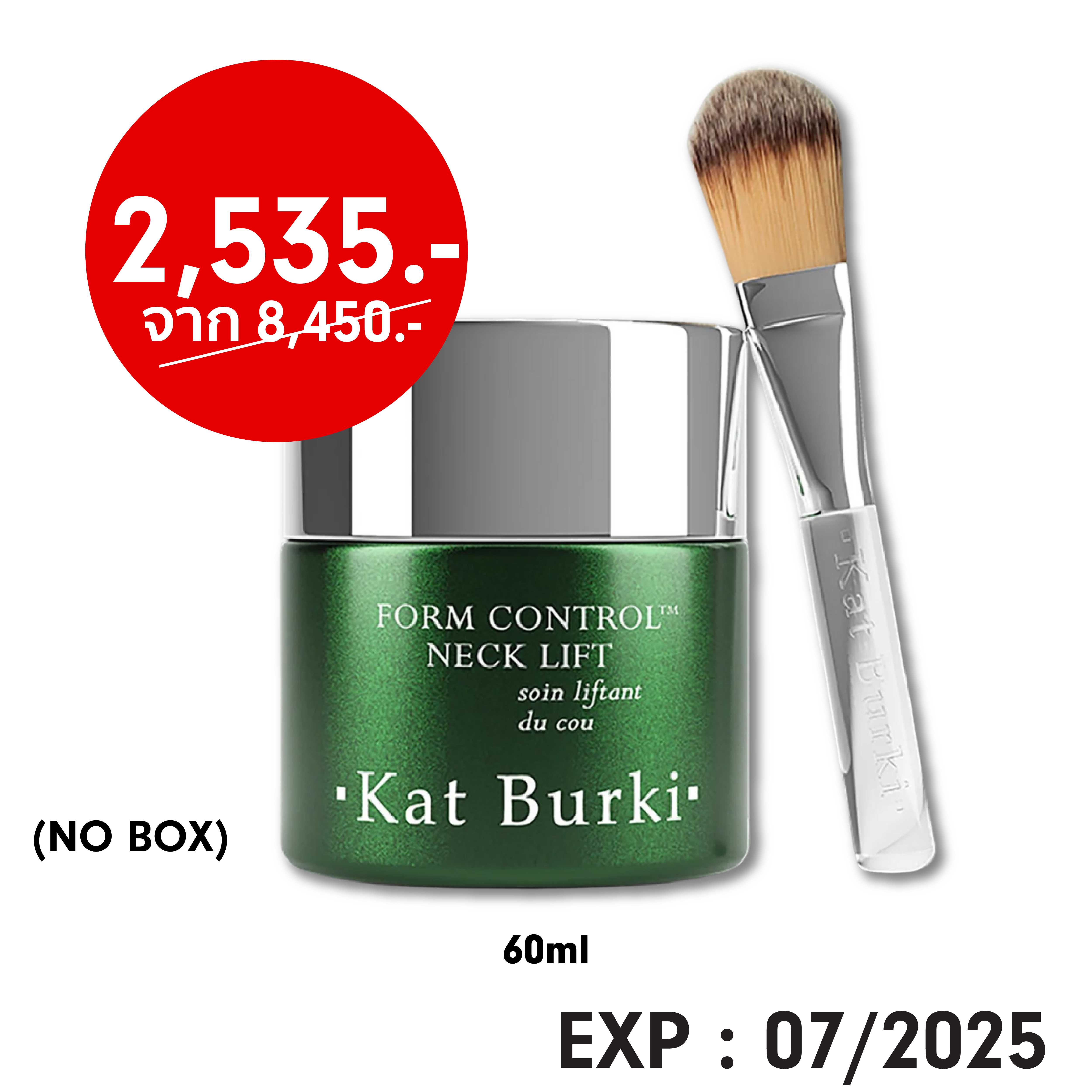 Reversal Form Control Neck Lift 60 ml. l No Box - Kat Burki l Exp. 07/2025