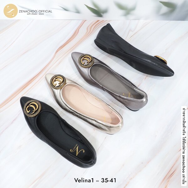 ทรงปกติ เปลี่ยนไซส์ได้-ไม่รับคืน Zenachoo หนังแกะนิ่มมาก Velina1 สูง 1 นิ้ว