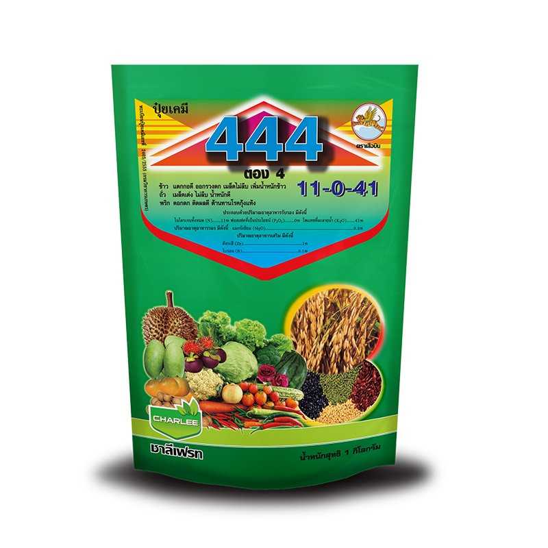 ปุ๋ย444 (11-0-41​)สีเขียว ขนาด 1 Kg. อาหารเสริมสำหรับข้าว เบ่งรวงข้าว สร้างน้ำนม