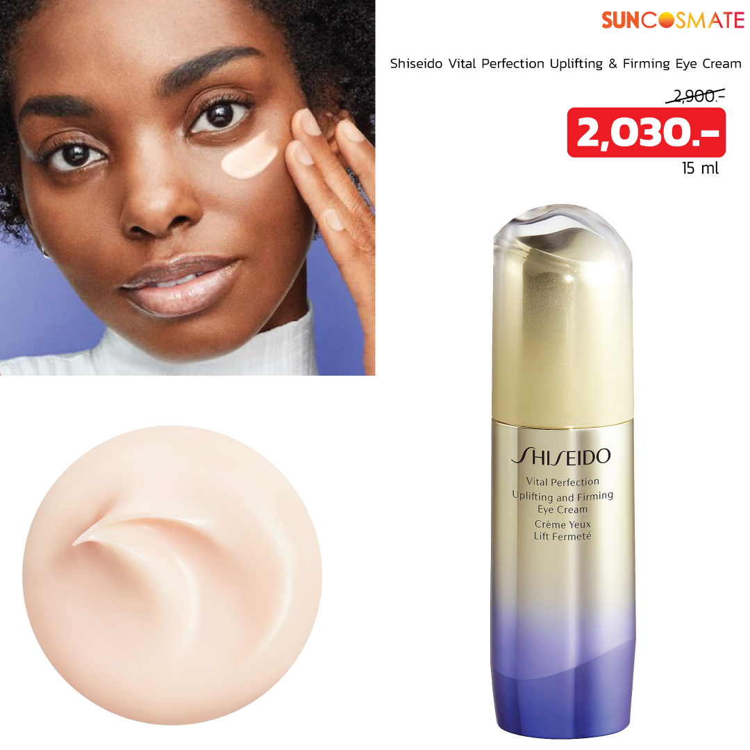 SHISEIDO Vital Perfection Uplifting And Firming Eye Cream  15ml