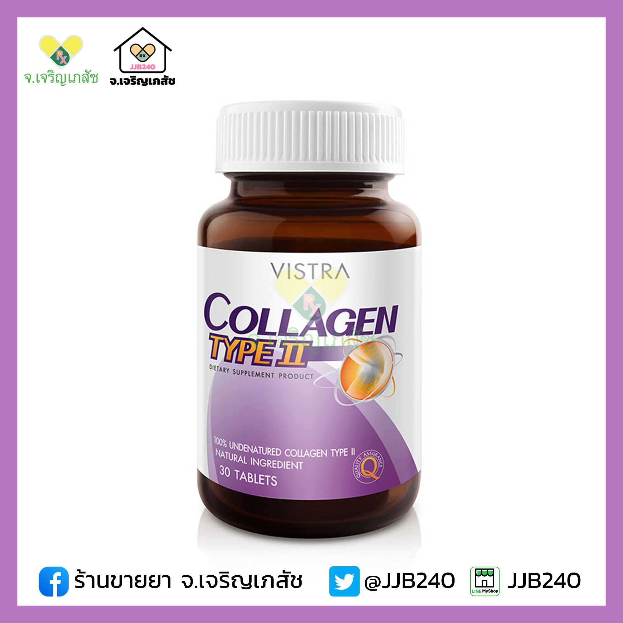 VISTRA COLLAGEN TYPE II (30TABS)