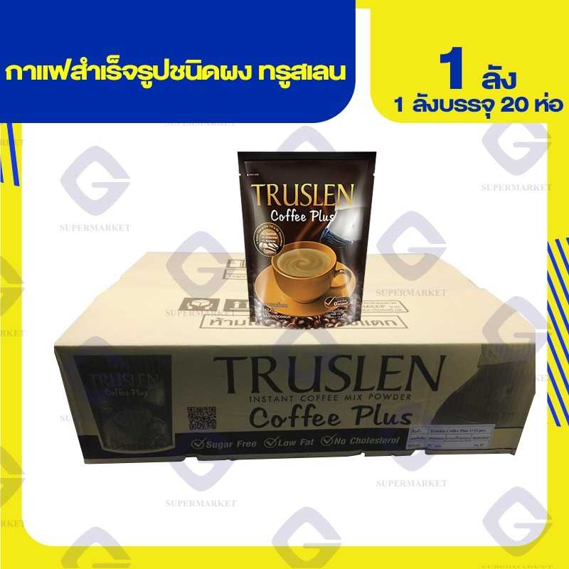 ทรูสเลน คอฟฟี่พลัส กาแฟสำเร็จรูปชนิดผง (ยกลัง) 240กรัมx20ซอง 08858761800429(07)