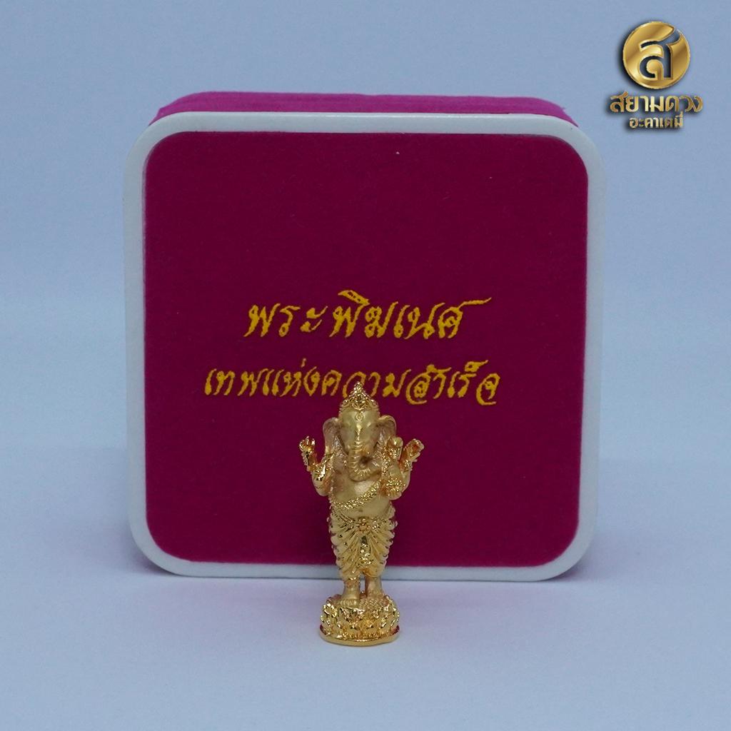 พระพิฆเนศ สีทอง
