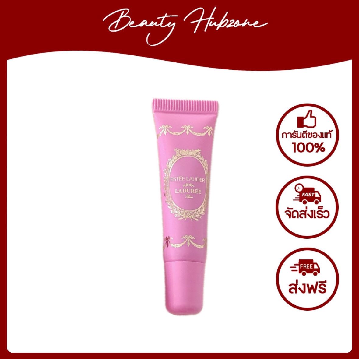 Estee Lauder x Ladurée Limited Edition Lip Gloss 7 ml สี Lychee