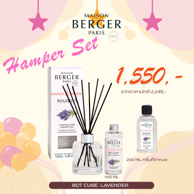 Lavender Fields Scented Bouquet ก้านกระจายความหอมกลิ่น ลาเวนเดอร์ + 200ml