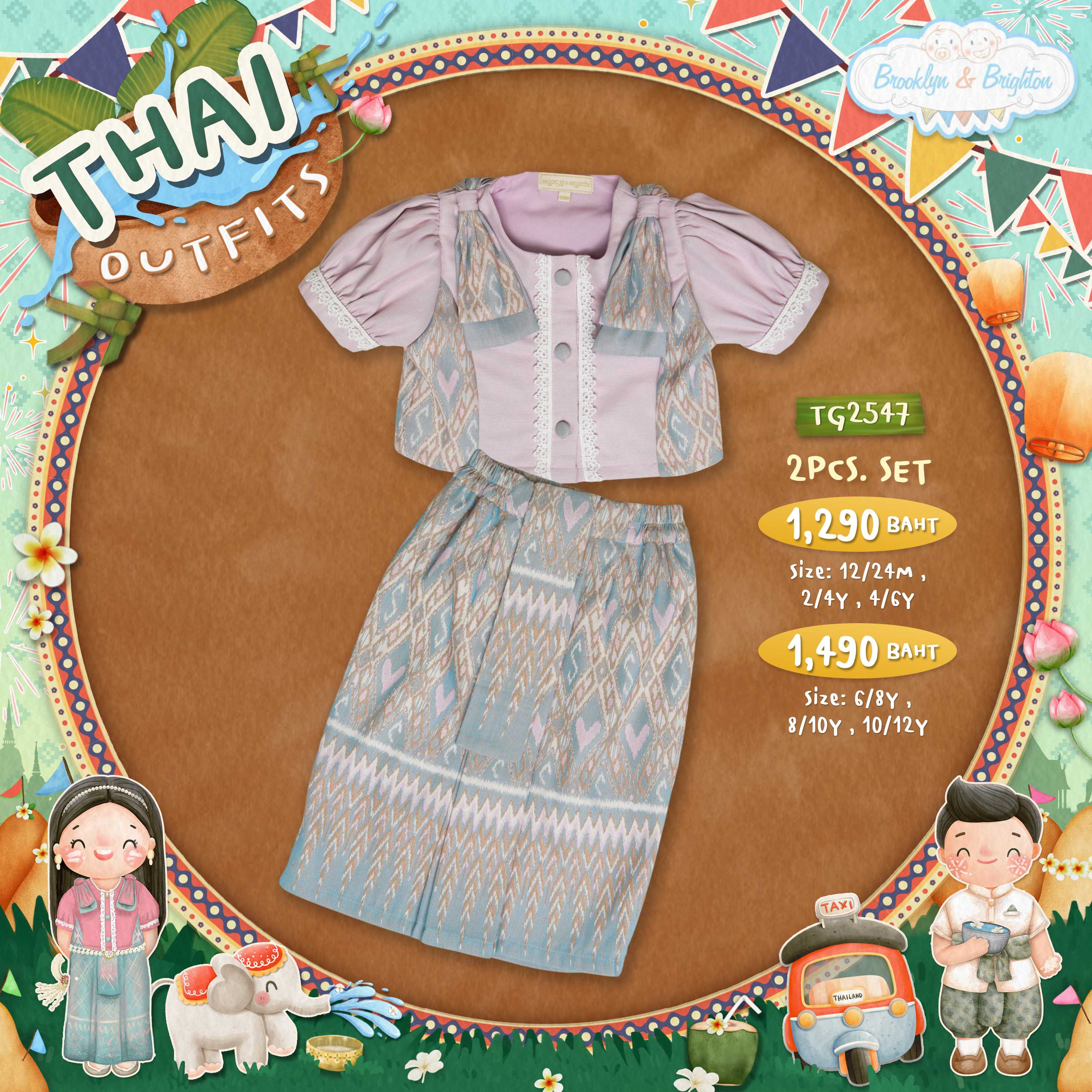 Thai outfits - 2Pcs. Set Girl ชุดไทยเด็กหญิงลายพระราชทานสีเทาม่วง - TG2547 (12/24M-10/12Y)