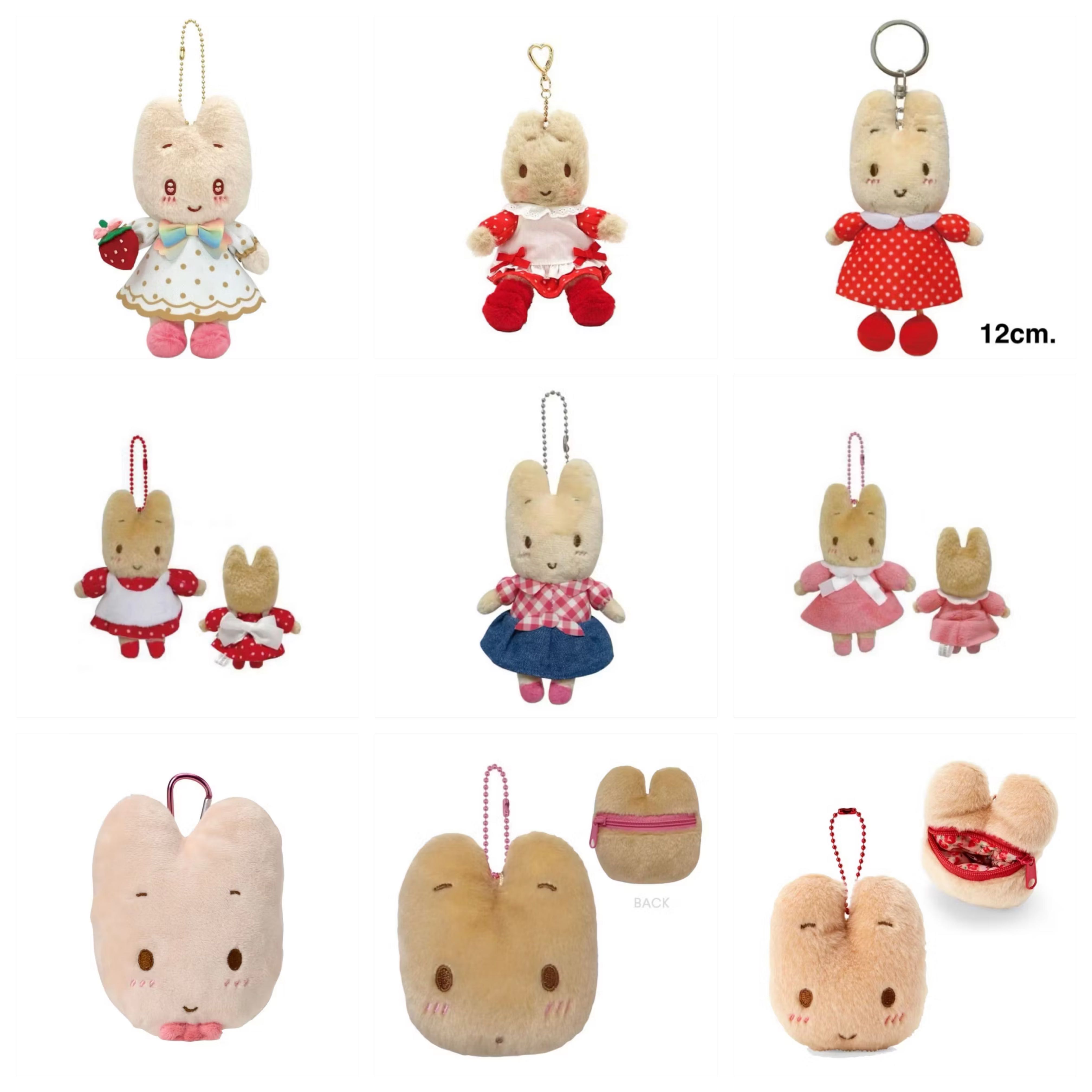 Marron cream keychain