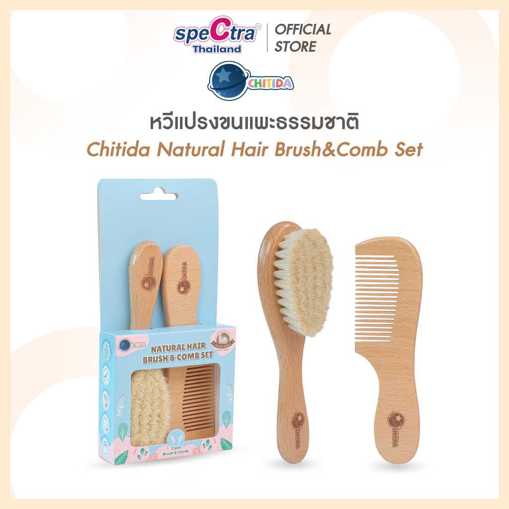 Promotion - หวีแปรงขนแพะธรรมชาติ