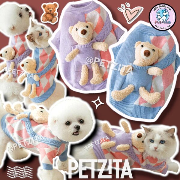 🇹🇭พร้อมส่ง🇹🇭💕🇯🇵🇰🇷 เสื้อไหมพรมถัก สีสันน่ารัก สไตล์ญี่ปุ่น ♥️ งานแบรนด์-for pet เสื้อสุน...