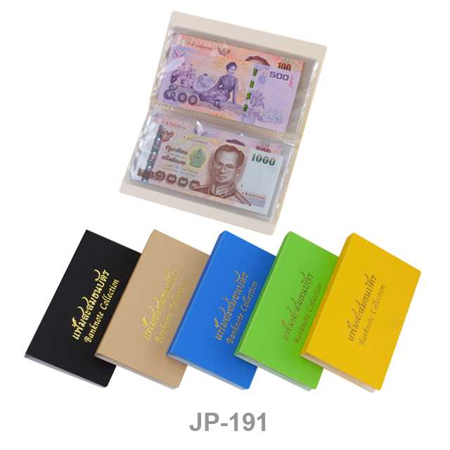แฟ้มสะสมธนบัตร 40ช่อง ปก PP Foam/ลายลินิน (L/D03-15) #JP-191