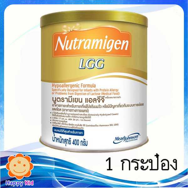 นูตรามีเยน 400 กรัม 1 กระป๋อง