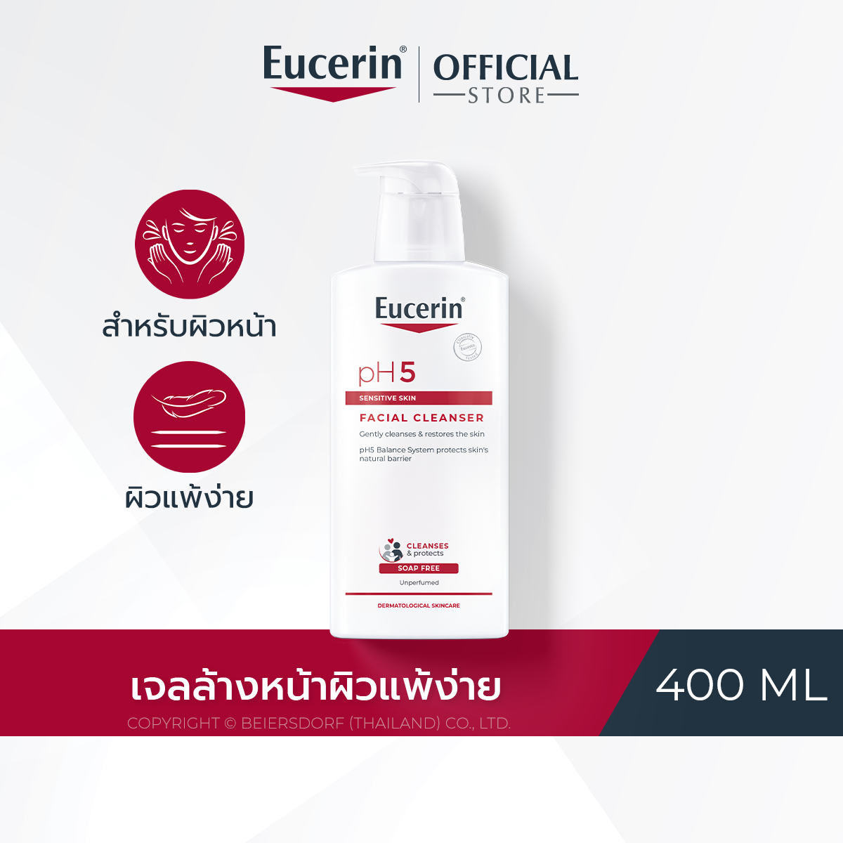 Eucerin pH5 FACIAL CLEANSER SENSITIVE SKIN 400 ML