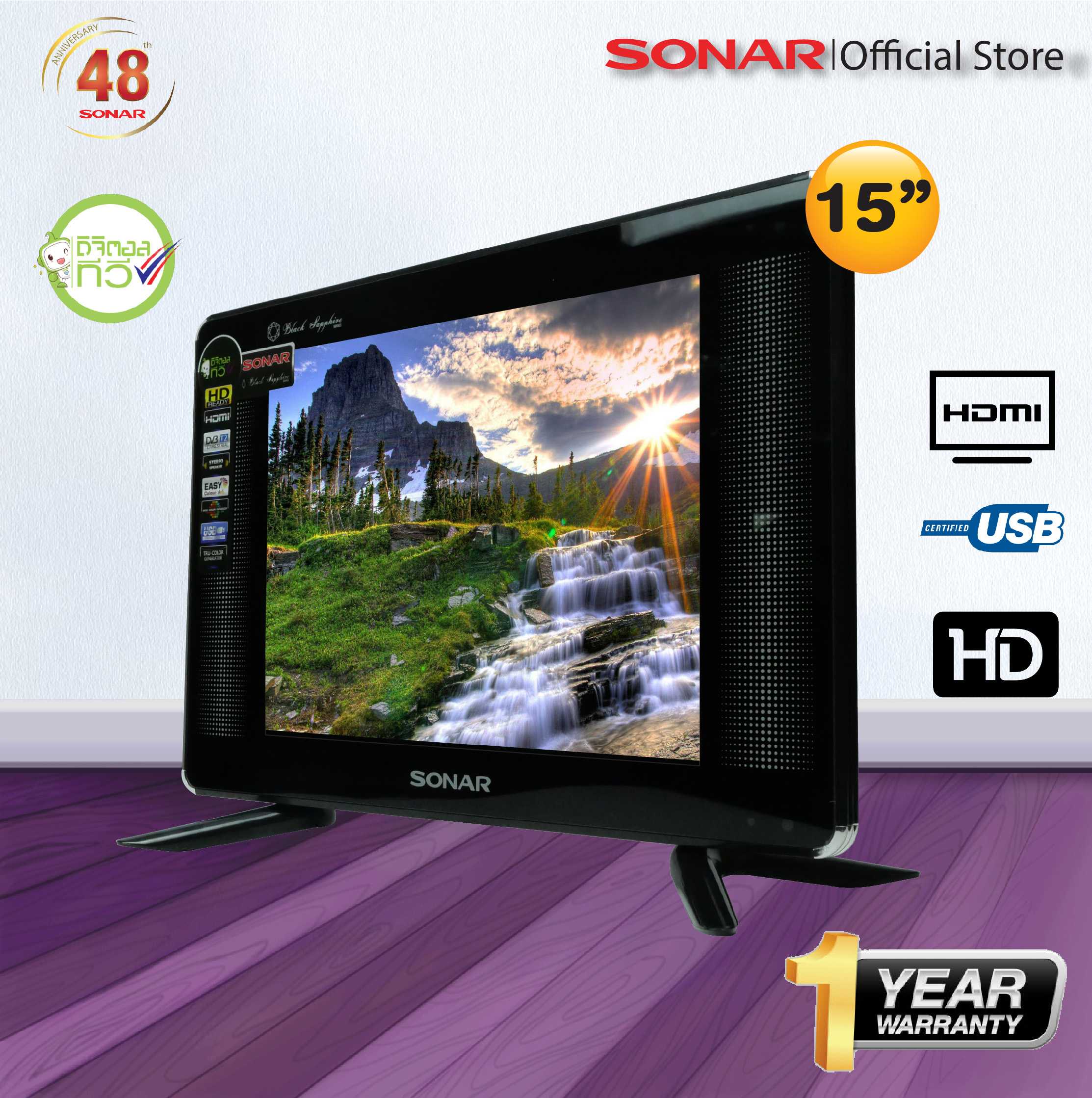 Sonar LED TV15นิ้ว ทีวีดิจิตอล 15 นิ้ว  ดิจิตอลทีวี รุ่น Black Sapphire LD-39T01(F1)