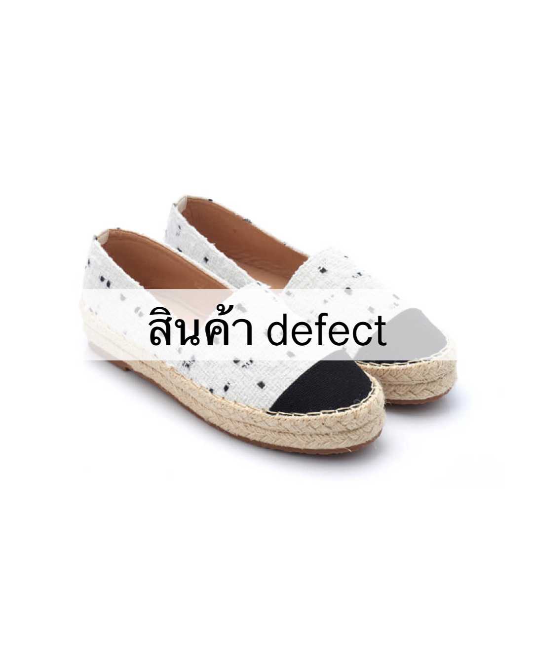 สินค้ามีตำหนิ Minx รุ่น chloe tweed(พื้นเรียบ) ลดเหลือ 300 บาท