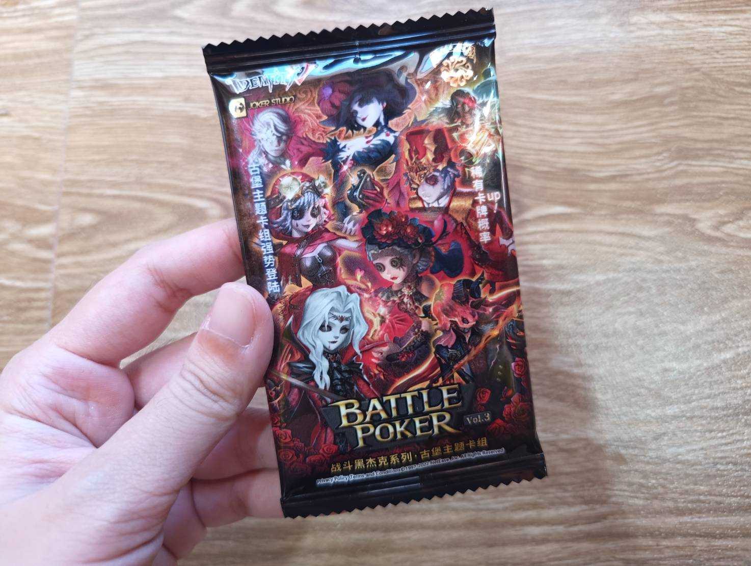 การ์ดสุ่ม IDV