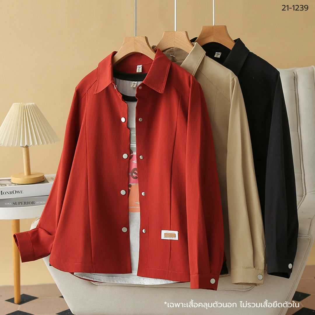 21-1239 เสื้อเชิ้ตแขนยาว