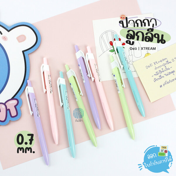(1 ด้าม) Deli ปากกาลูกลื่น 0.7มม. รุ่น Xtream หมึกสีน้ำเงิน/แดง