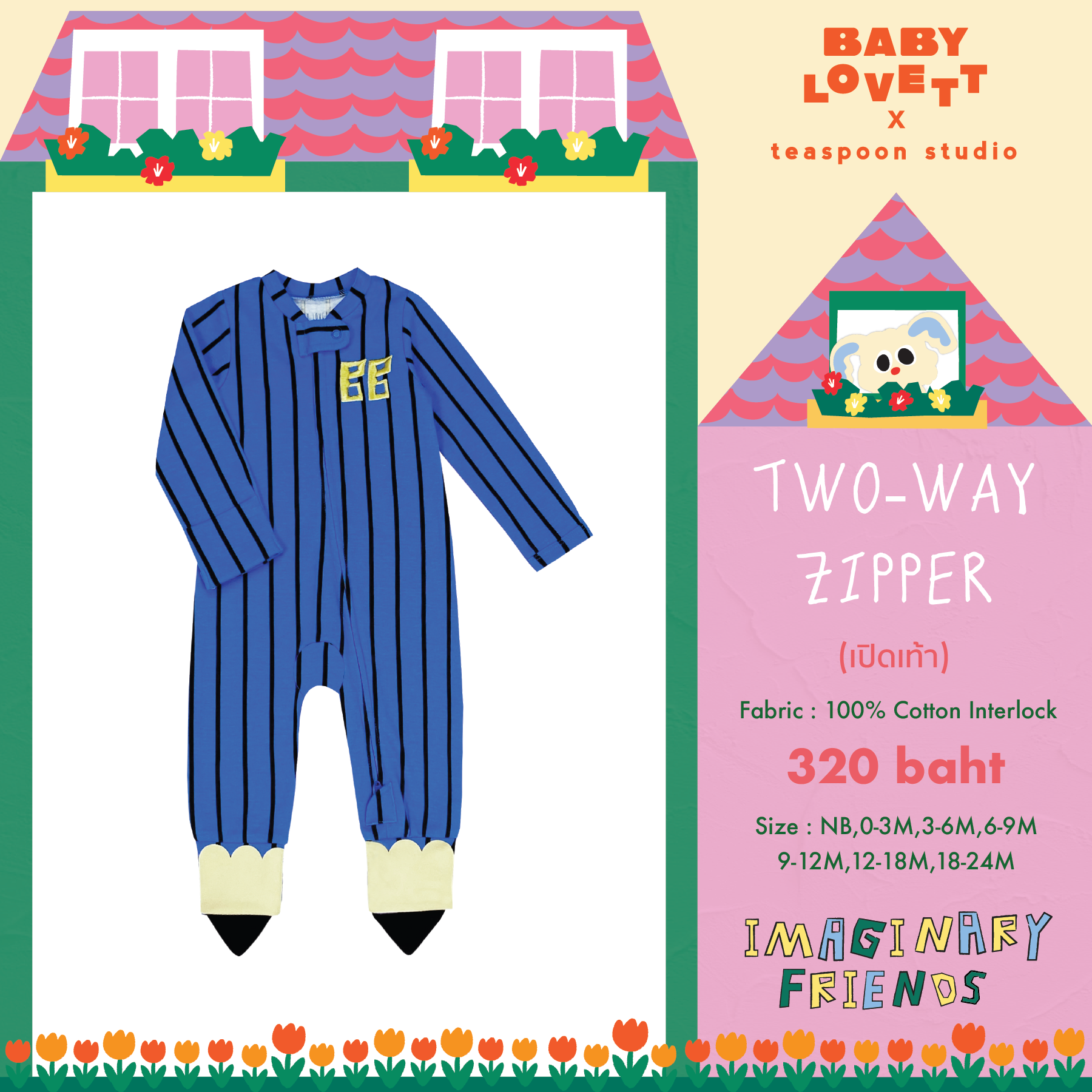 52 Imaginary Friends - Two-Way Zipper ชุดนอนเปิดเท้า