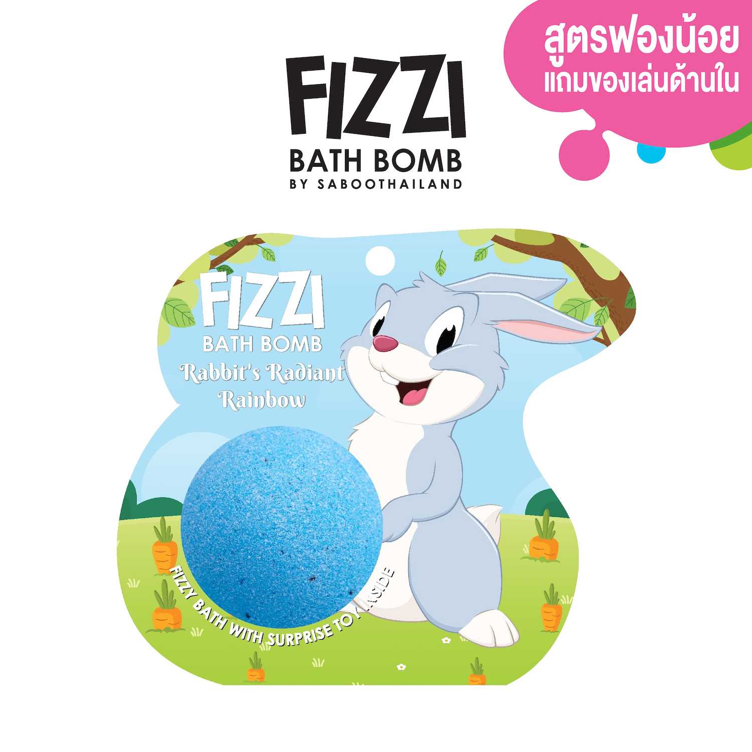 FIZZY BATH BOMB 100g.-RABBIT'S RADIANT RAINBOW