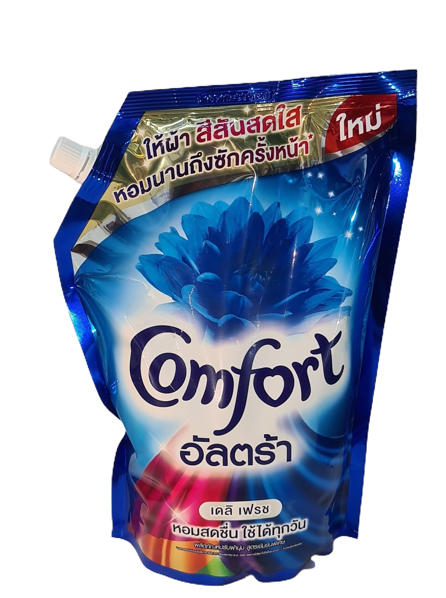น้ำยาปรับผ้านุ่ม คอมฟอร์ท อัลตร้า สีฟ้า1400มล.