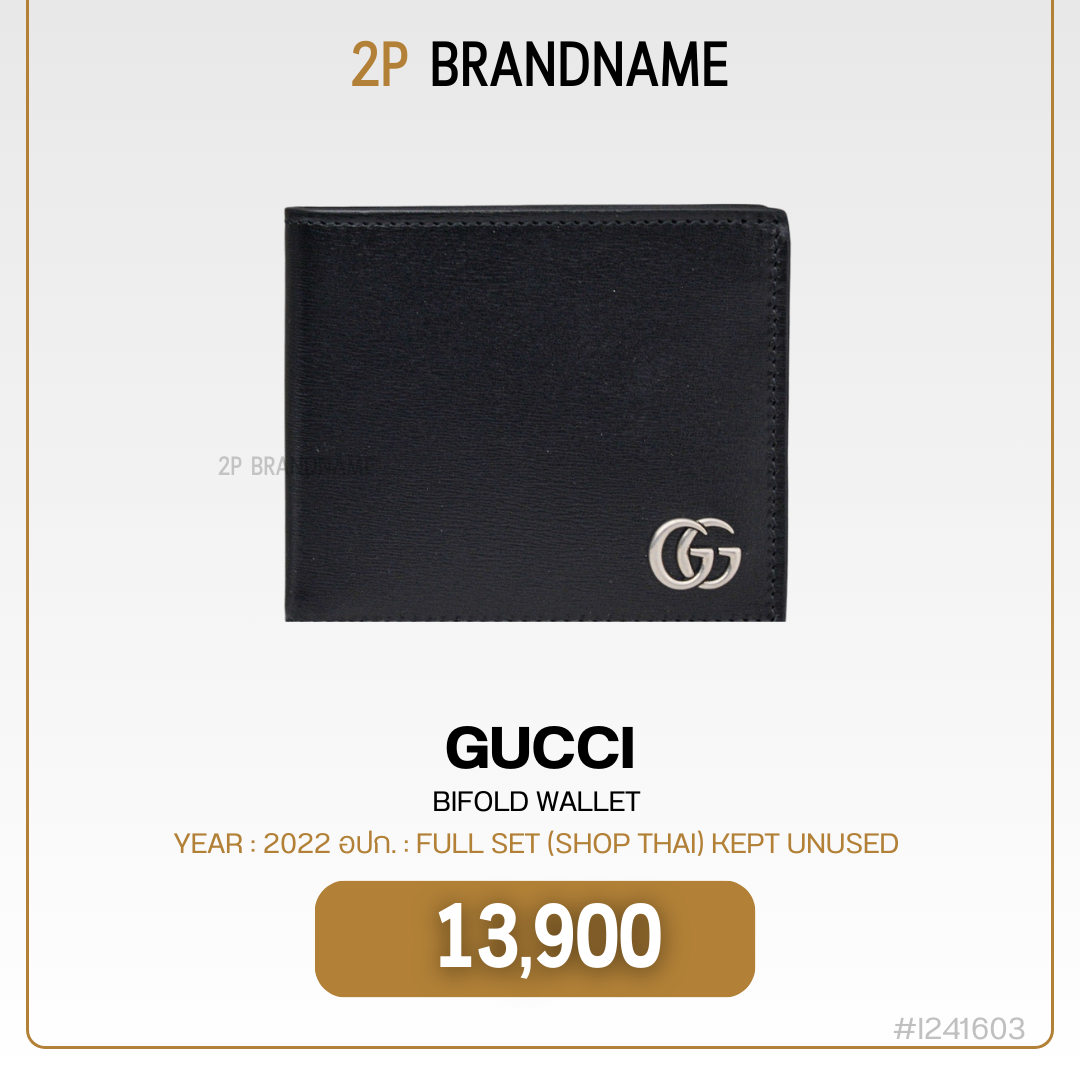 GUCCI  BIFOLD WALLET (I241603)