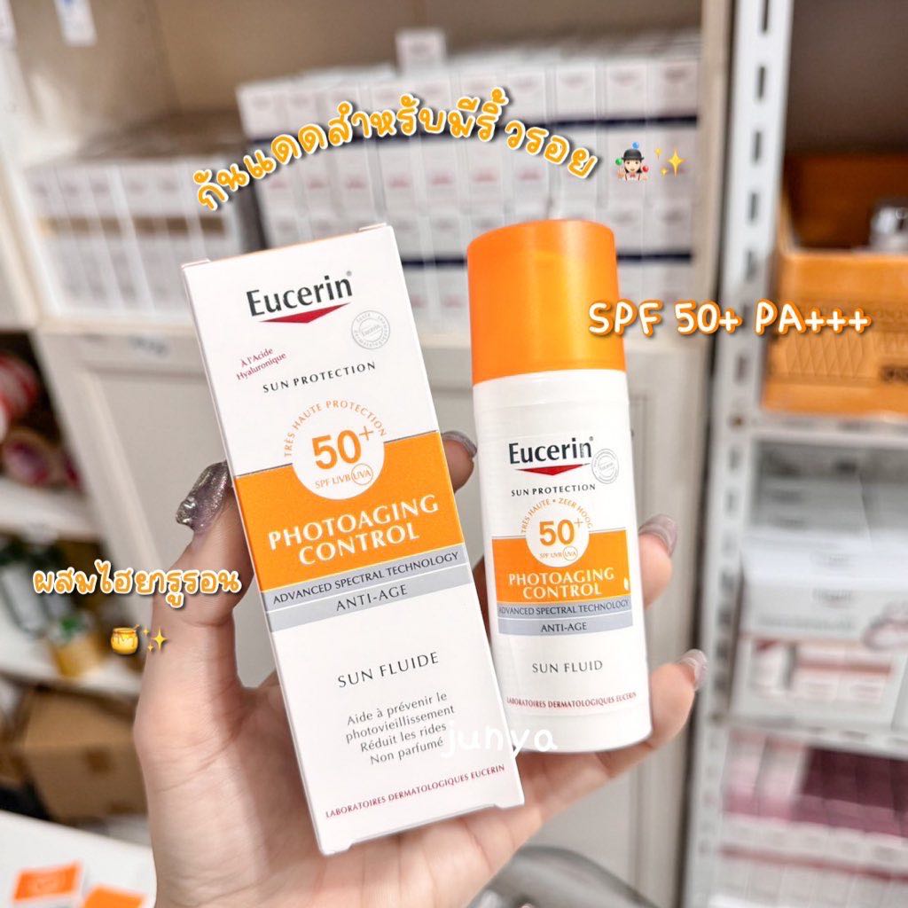 Eucerin Anti Age SPF 50+ PA+++✨🪽
