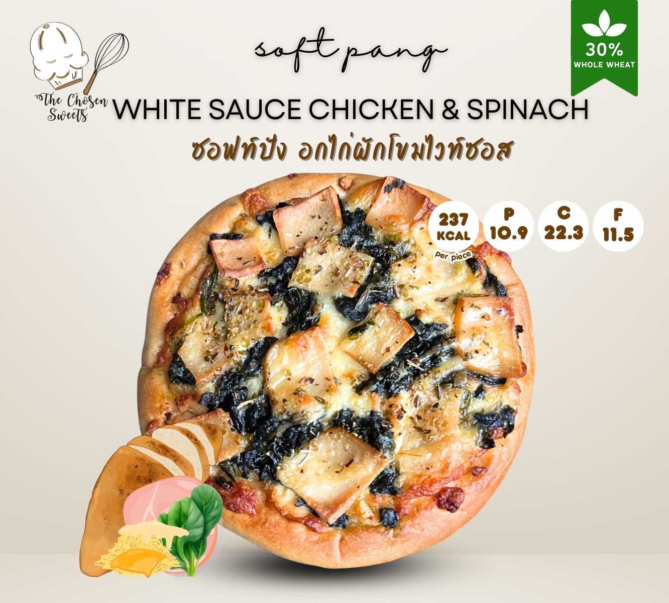 The Chosen - ซอฟท์ปังพิซซ่า อกไก่ผักโขมไวท์ซอส (Pre-order)