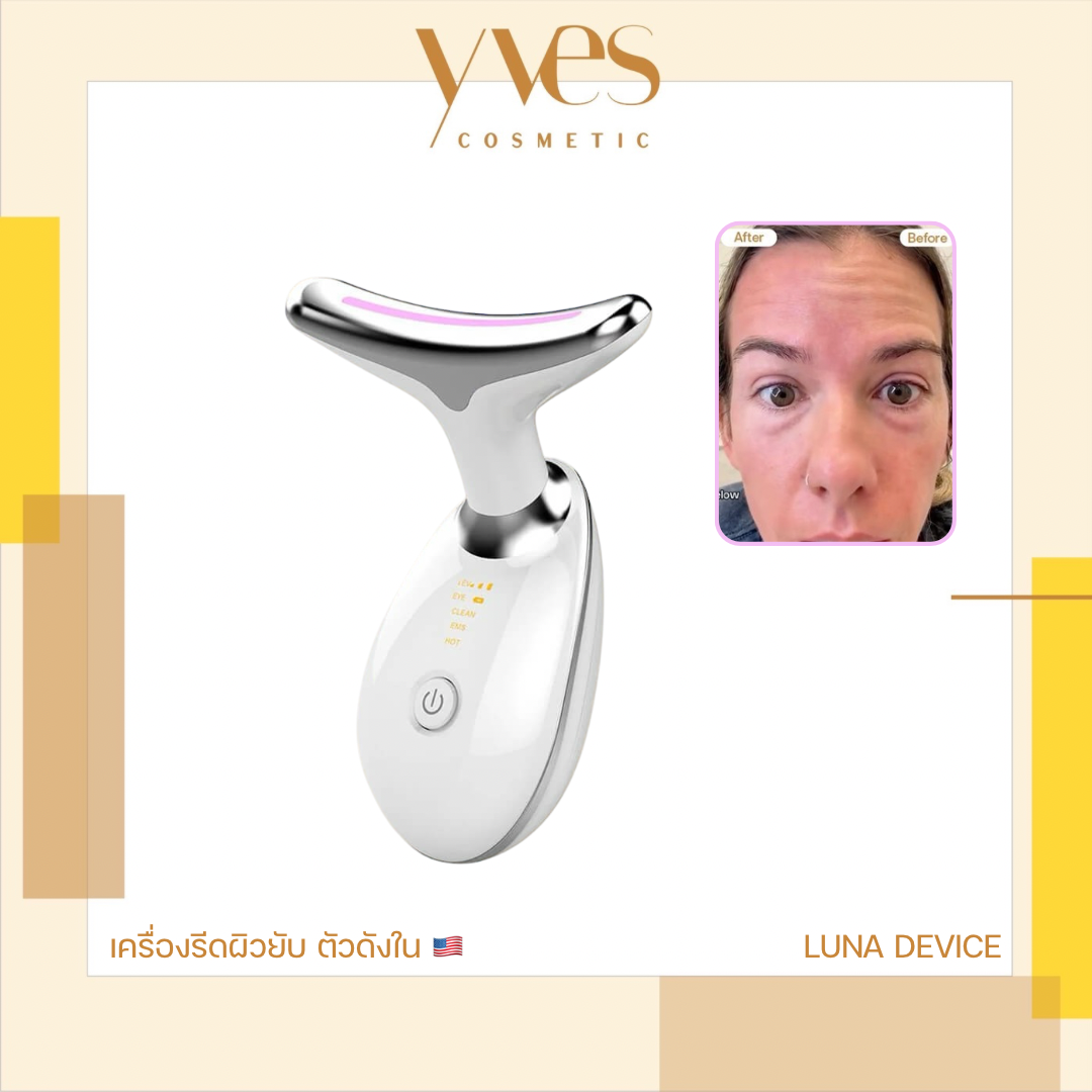 LUNA Device EMS Led Light Therapy Face Neck Lift Wrinkle Remover Tighten Massager