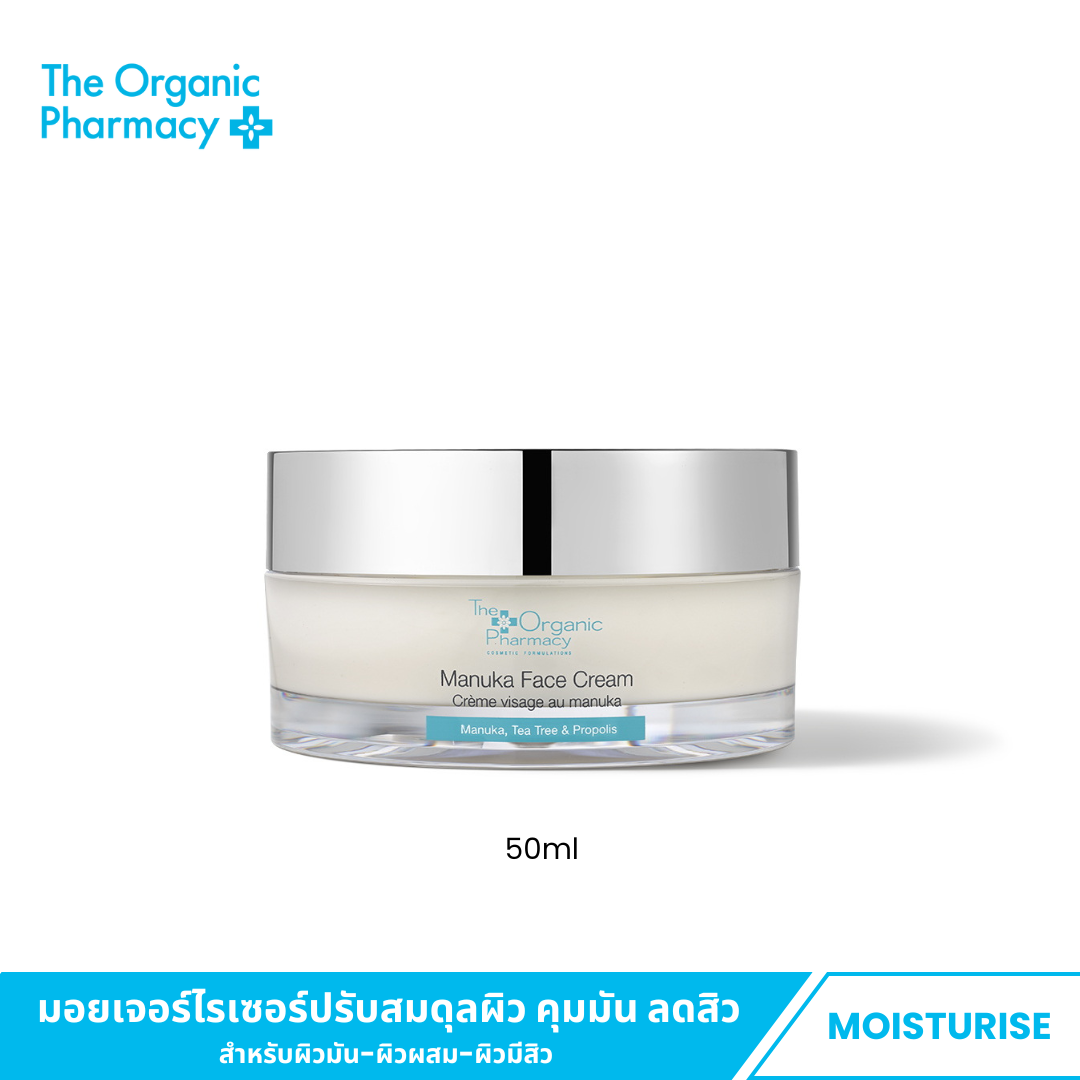 Manuka Face Cream 50ml.