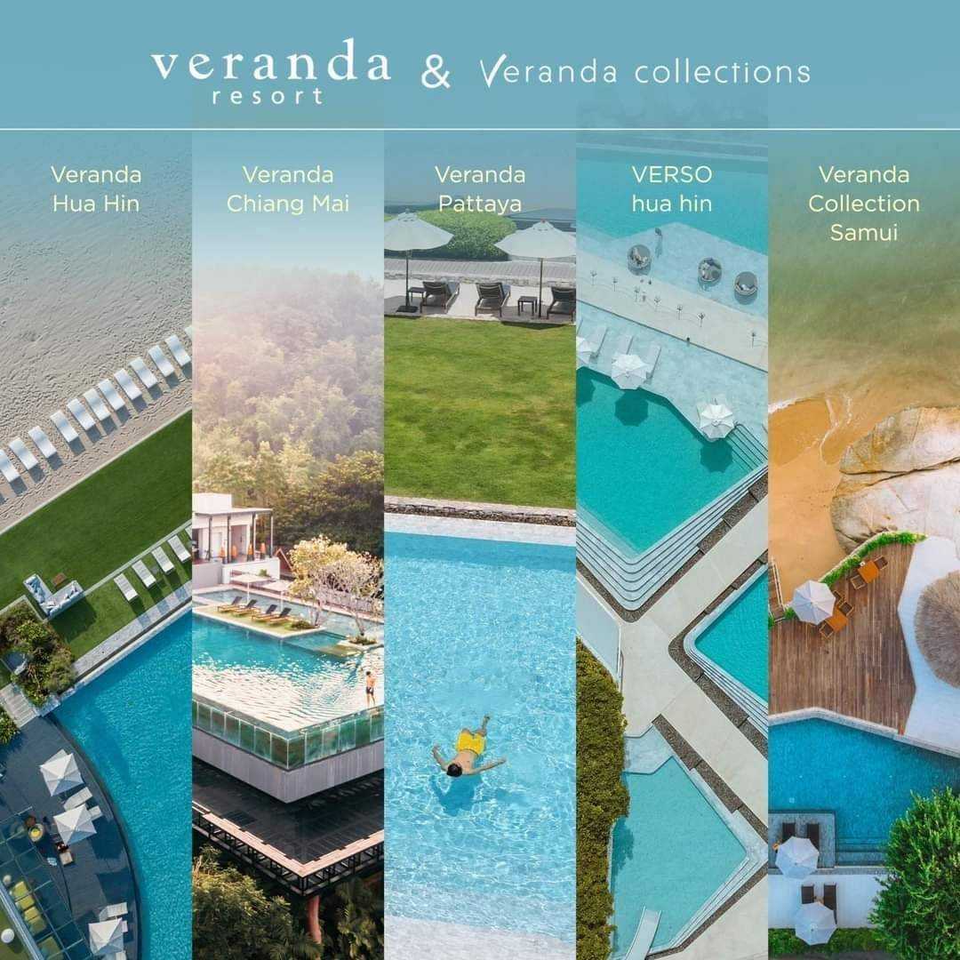 โรงแรม Veranda Resort & Veranda Collections เลือกพักได้ 5 รีสอร์ท