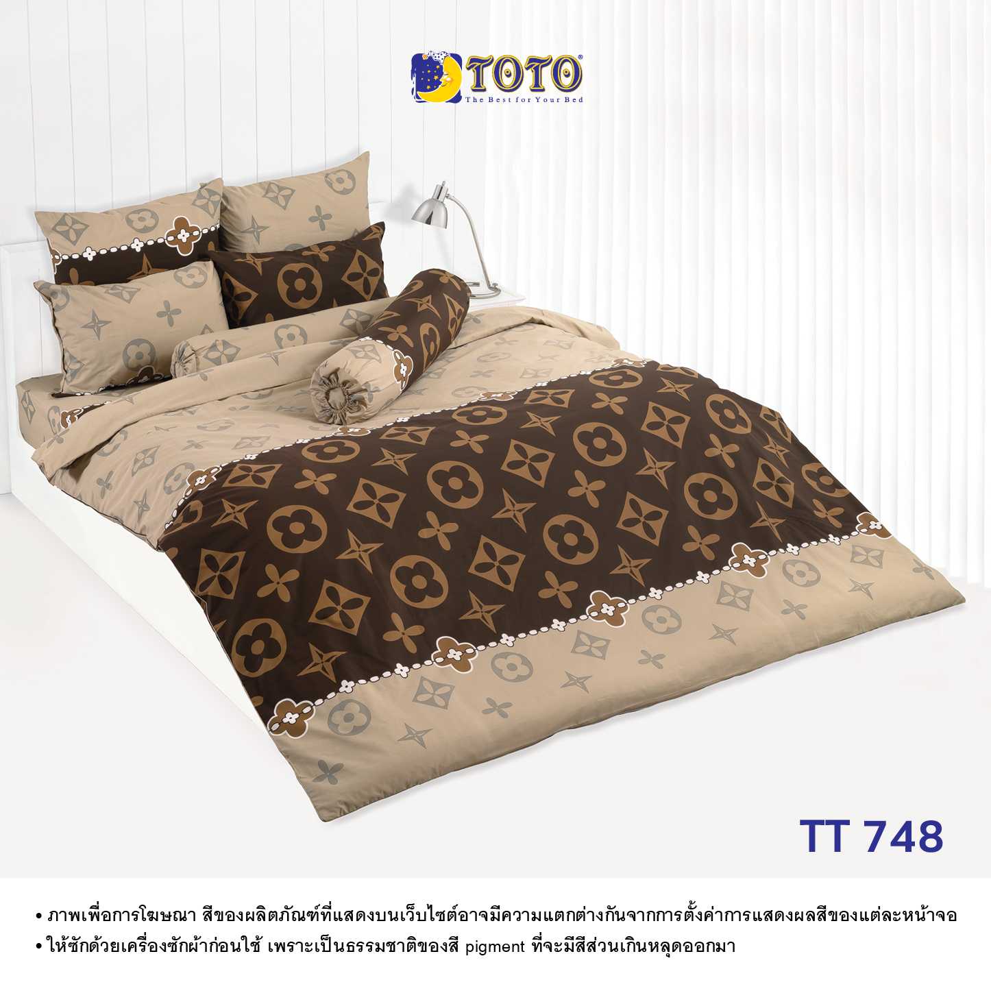 TOTO ชุดเครื่องนอน ลาย TT748