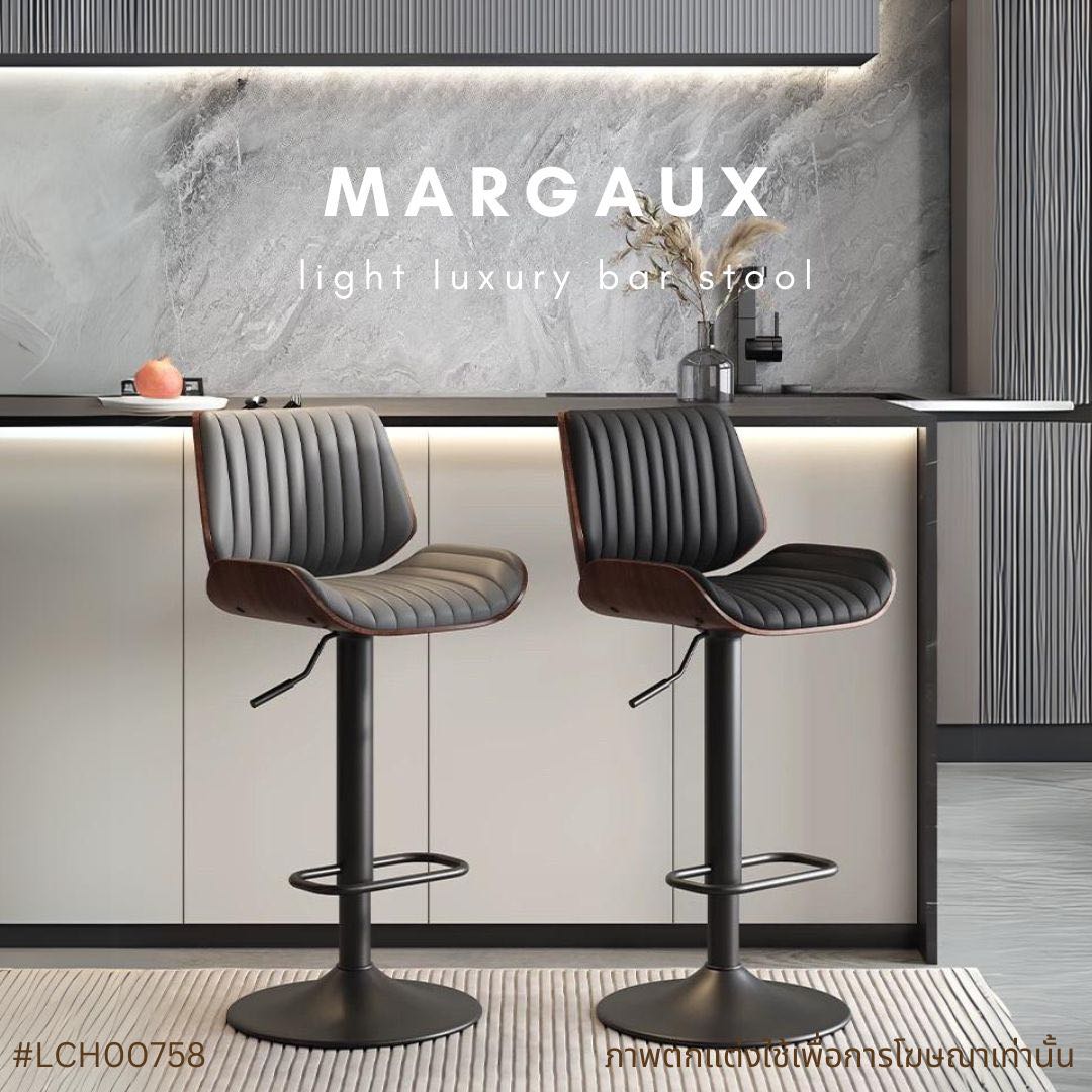 MARGAUX light luxury bar stool