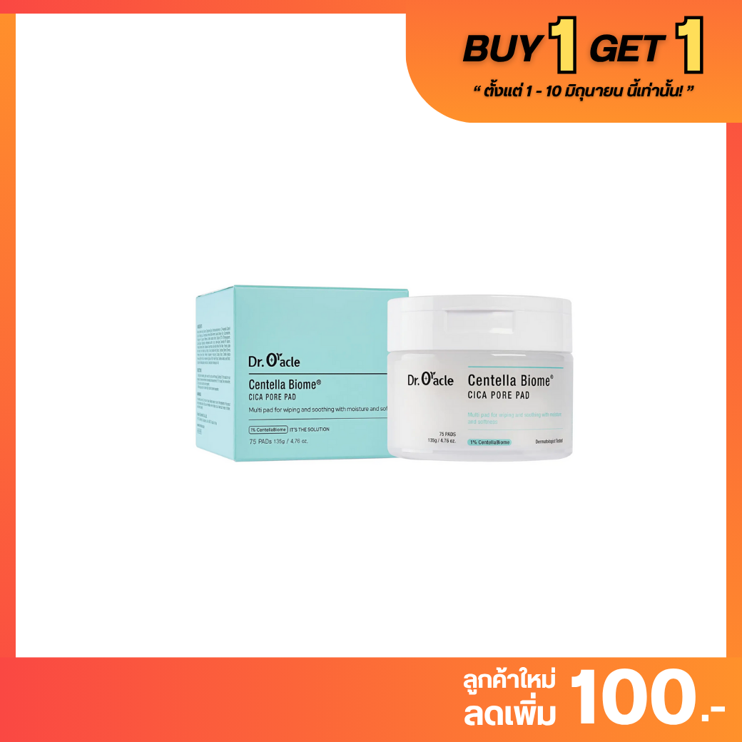 BUY 1 GET 1 : Dr. Oracle - Centella Biome Toner Pad