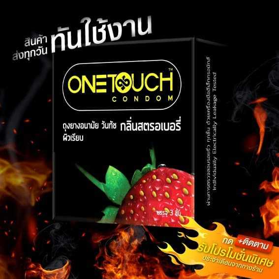 🔥HOT!!🔥ถุงยางอนามัย🔥ถุงยางอนามัย วันทัช กลิ่นสตรอเบอรี่ (STRAWBERRY)