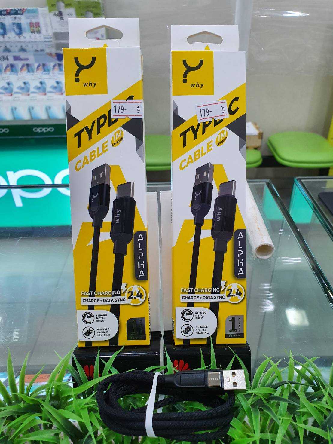 TYPE C CABLE