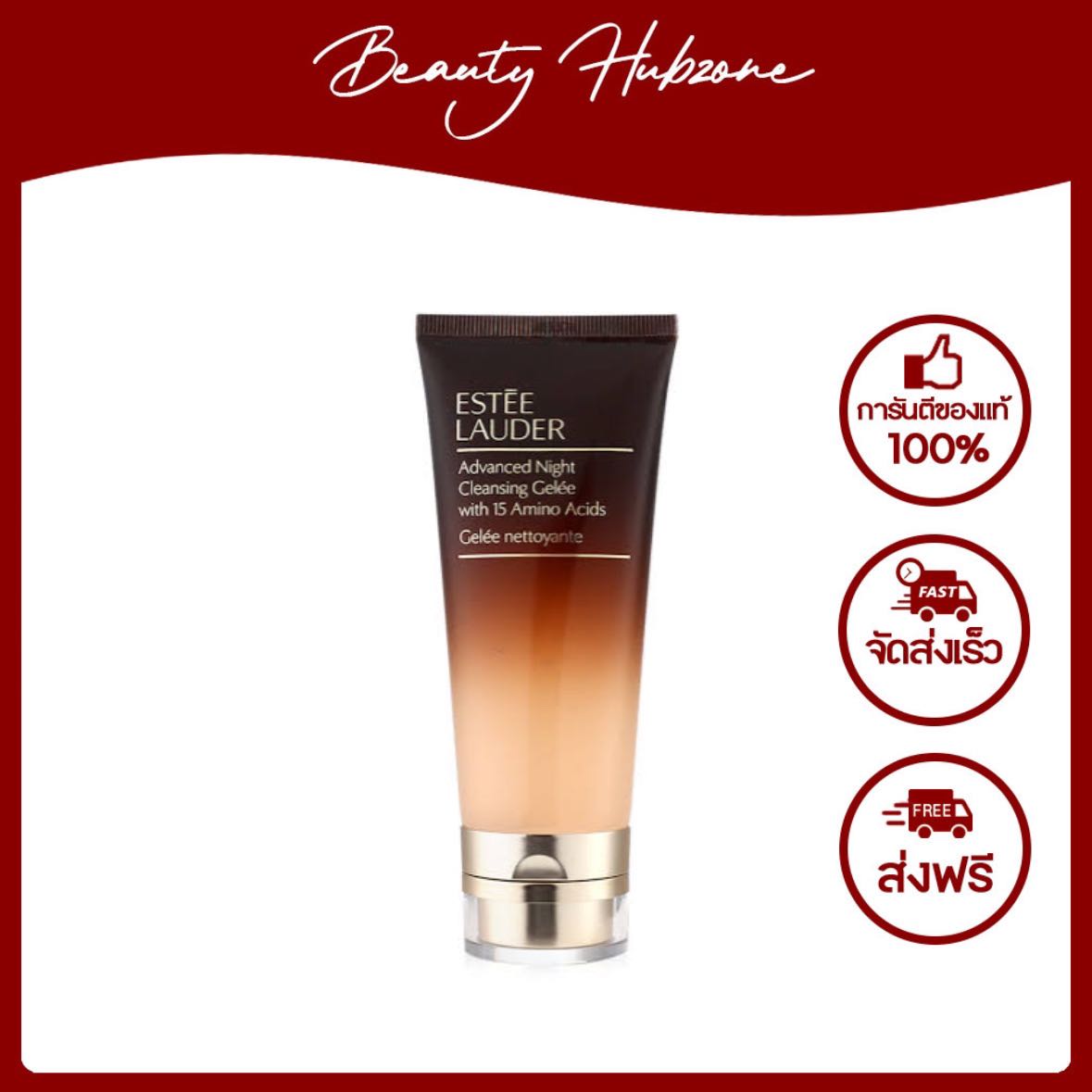 Estee Lauder Advanced Night Cleansing Gelée Cleanser with 15 Amino Acids 100 ml