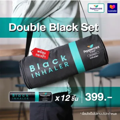 Double Black Set ชุดกิ๊ฟเซ็ทสุดคูล